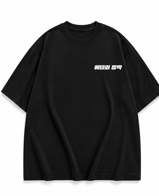 Veil Eden